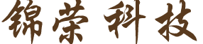 广西锦荣网络科技有限公司
